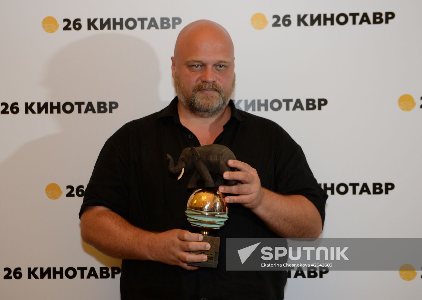 26th Kinotavr Open Russian Film Festival. Closing ceremony