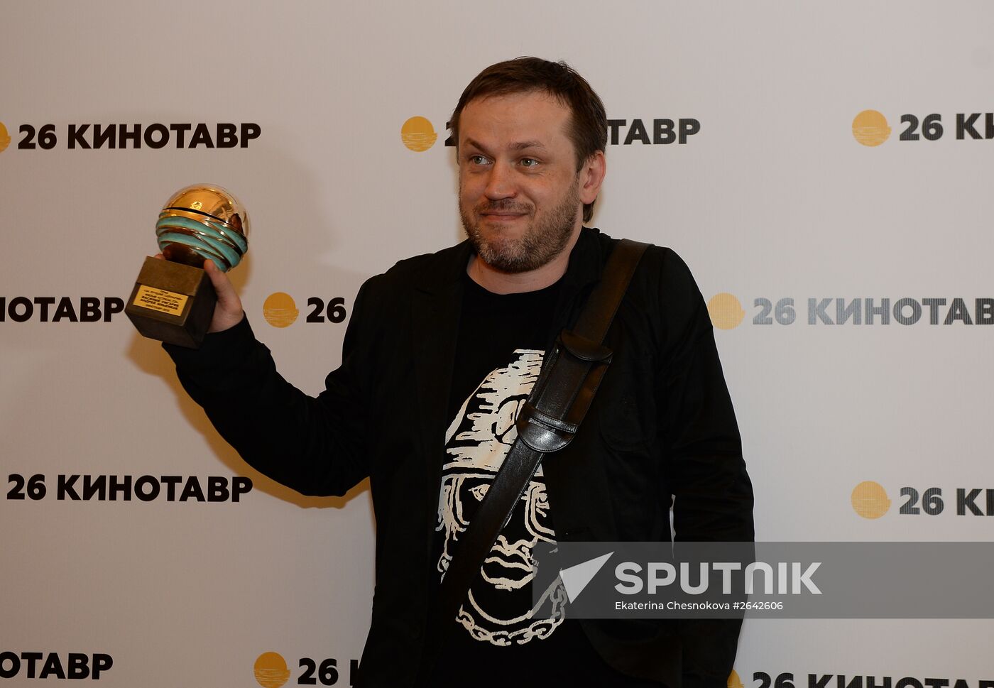 26th Kinotavr Open Russian Film Festival. Closing ceremony
