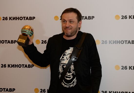 26th Kinotavr Open Russian Film Festival. Closing ceremony