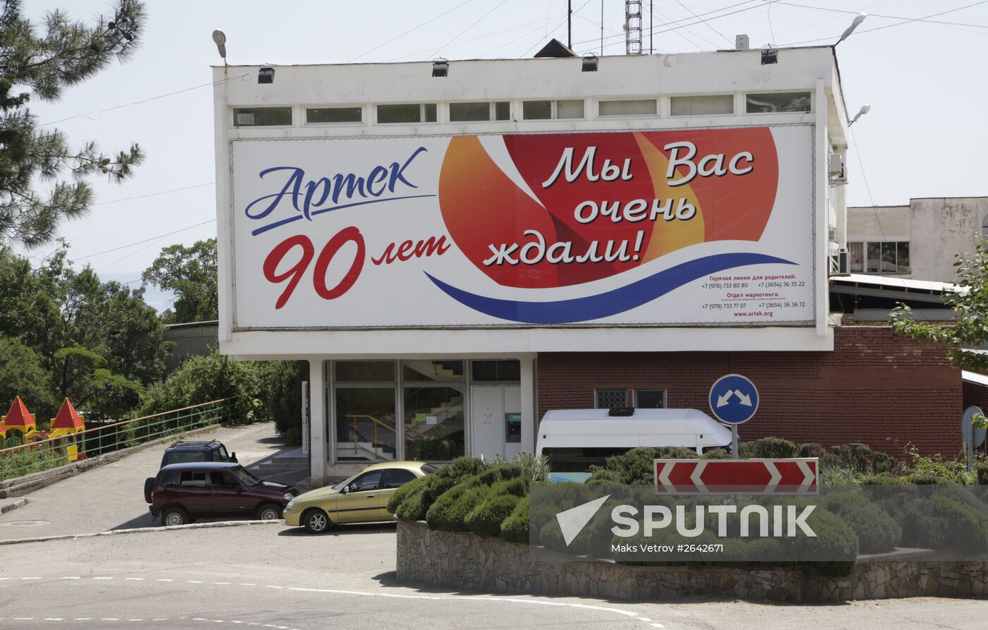 Roll Call Generations in Artek summer camp, Crimea