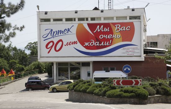 Roll Call Generations in Artek summer camp, Crimea