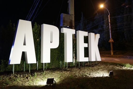 Generations gather at Artek international children's camp in Crimea