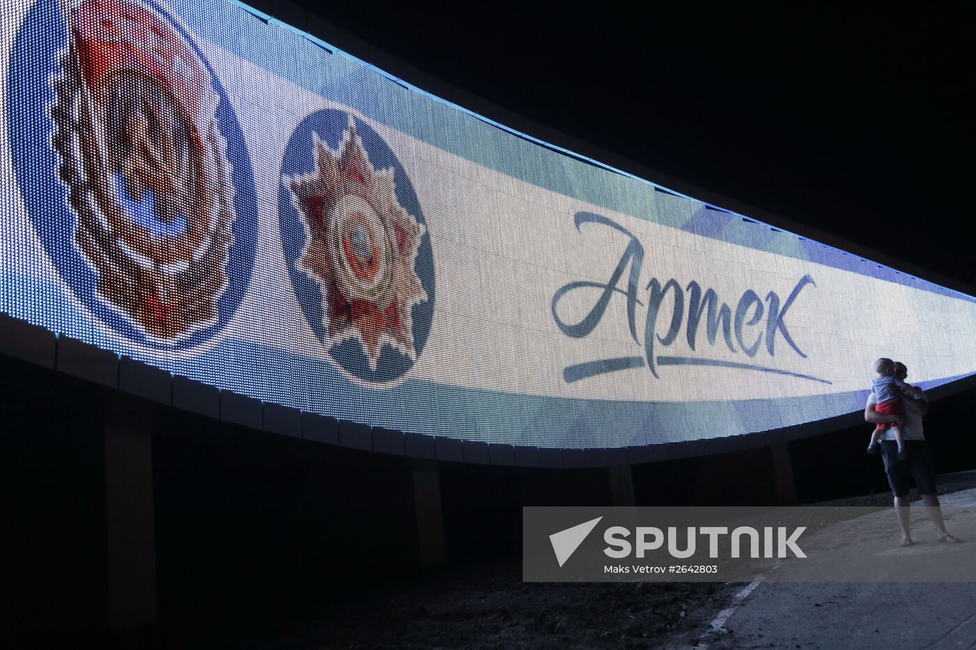 Roll Call Generations in Artek summer camp, Crimea
