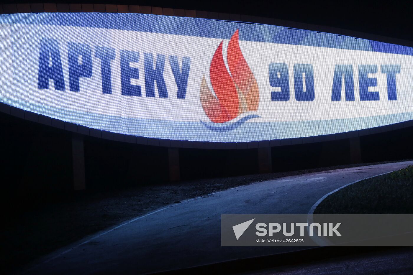 Roll Call Generations in Artek summer camp, Crimea