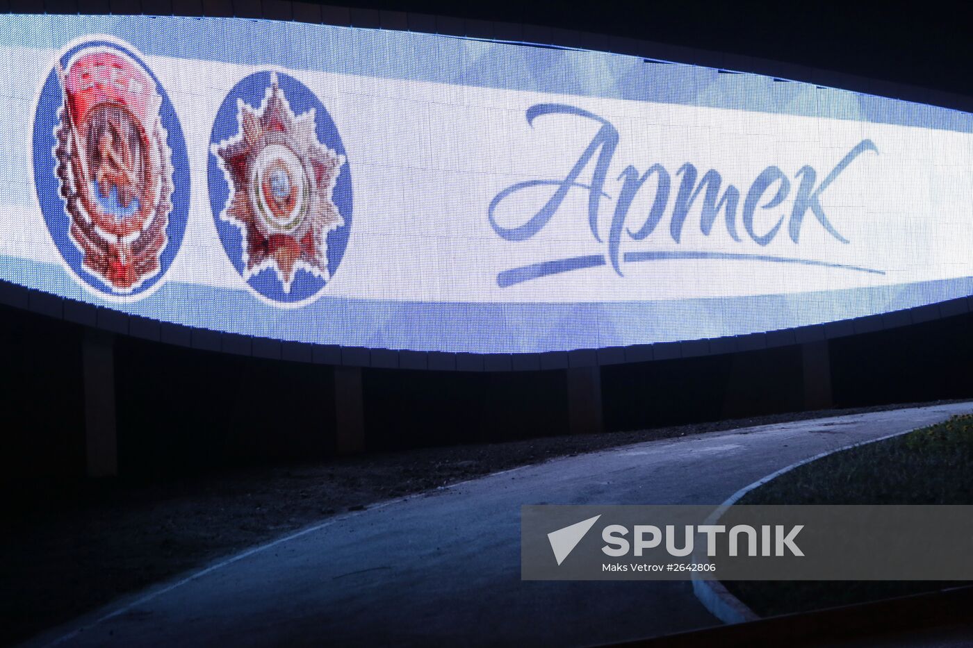 Roll Call Generations in Artek summer camp, Crimea