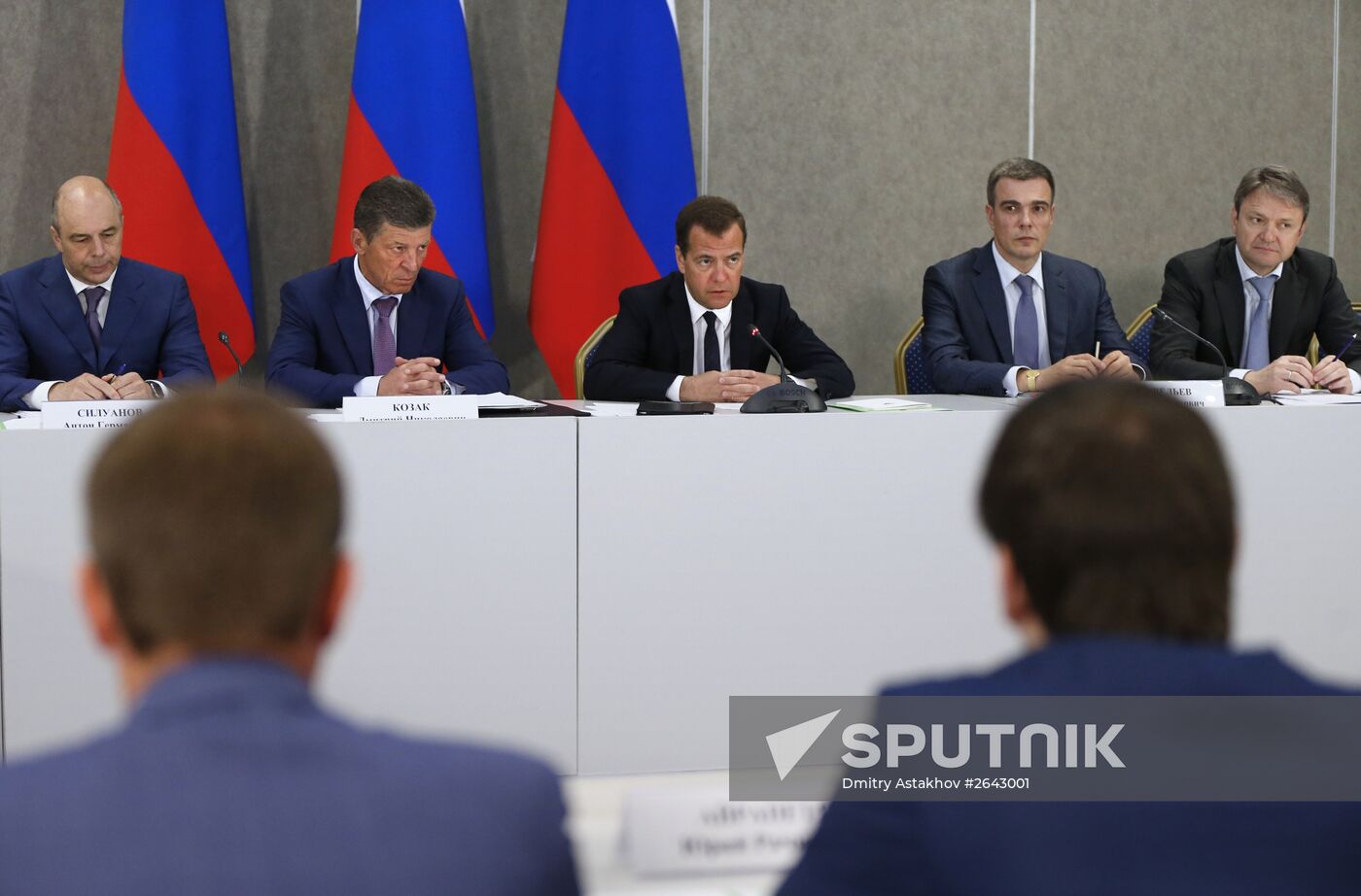 Russian Prime Minister Dmitry Medvedev's working visit to Crimean Federal District