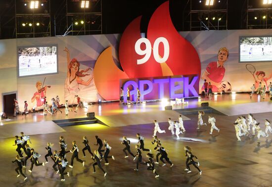 Artek international children center