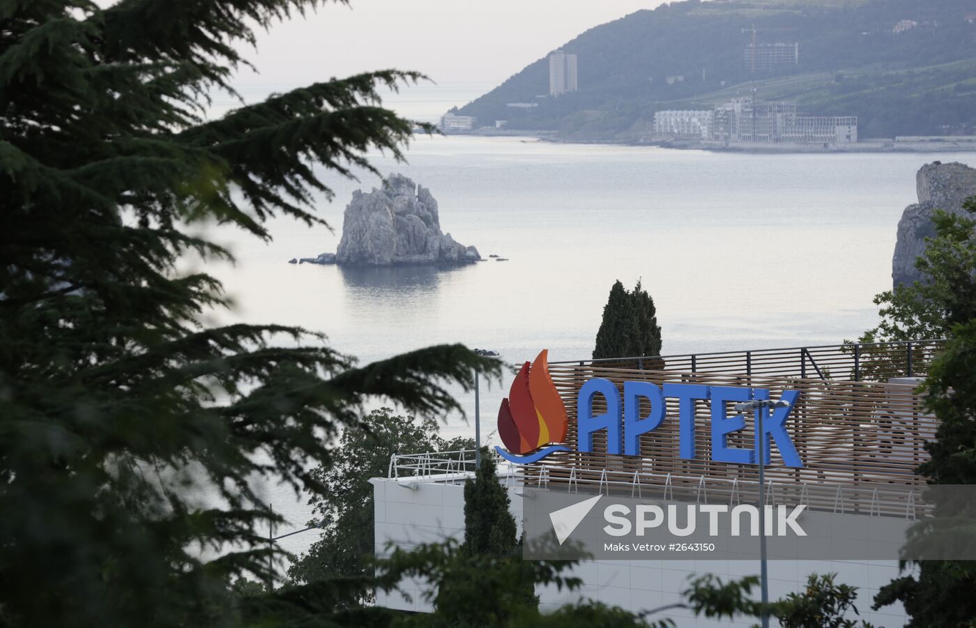 Artek international children center