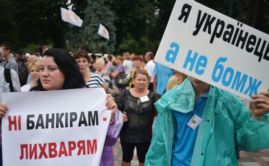 Protest action in Kiev