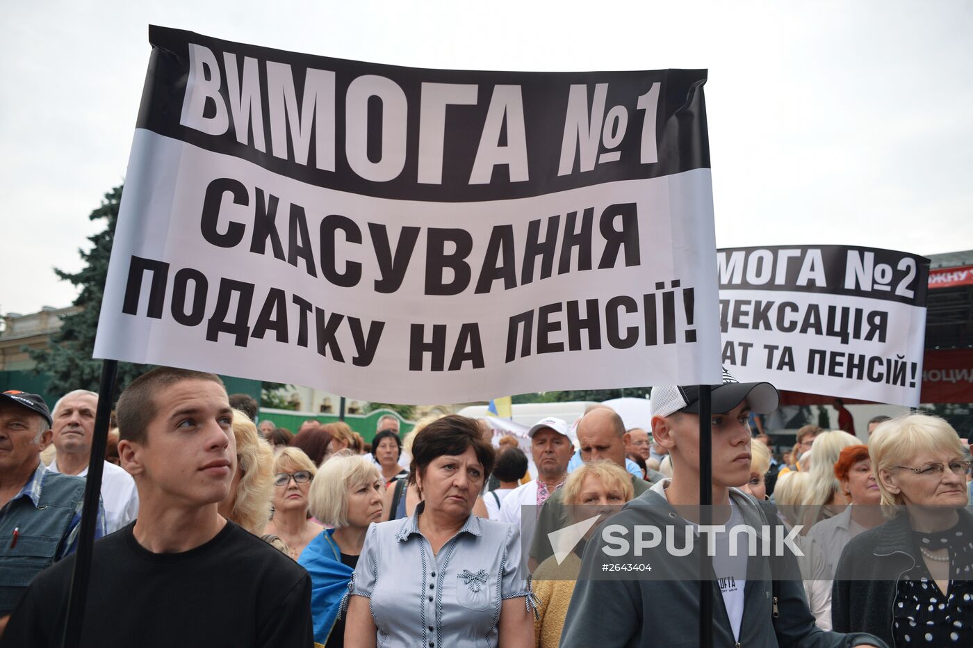 Protest action in Kiev