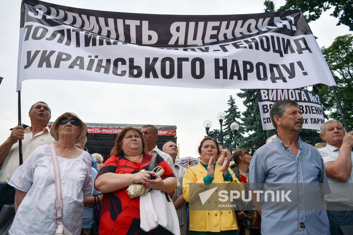 Protest action in Kiev