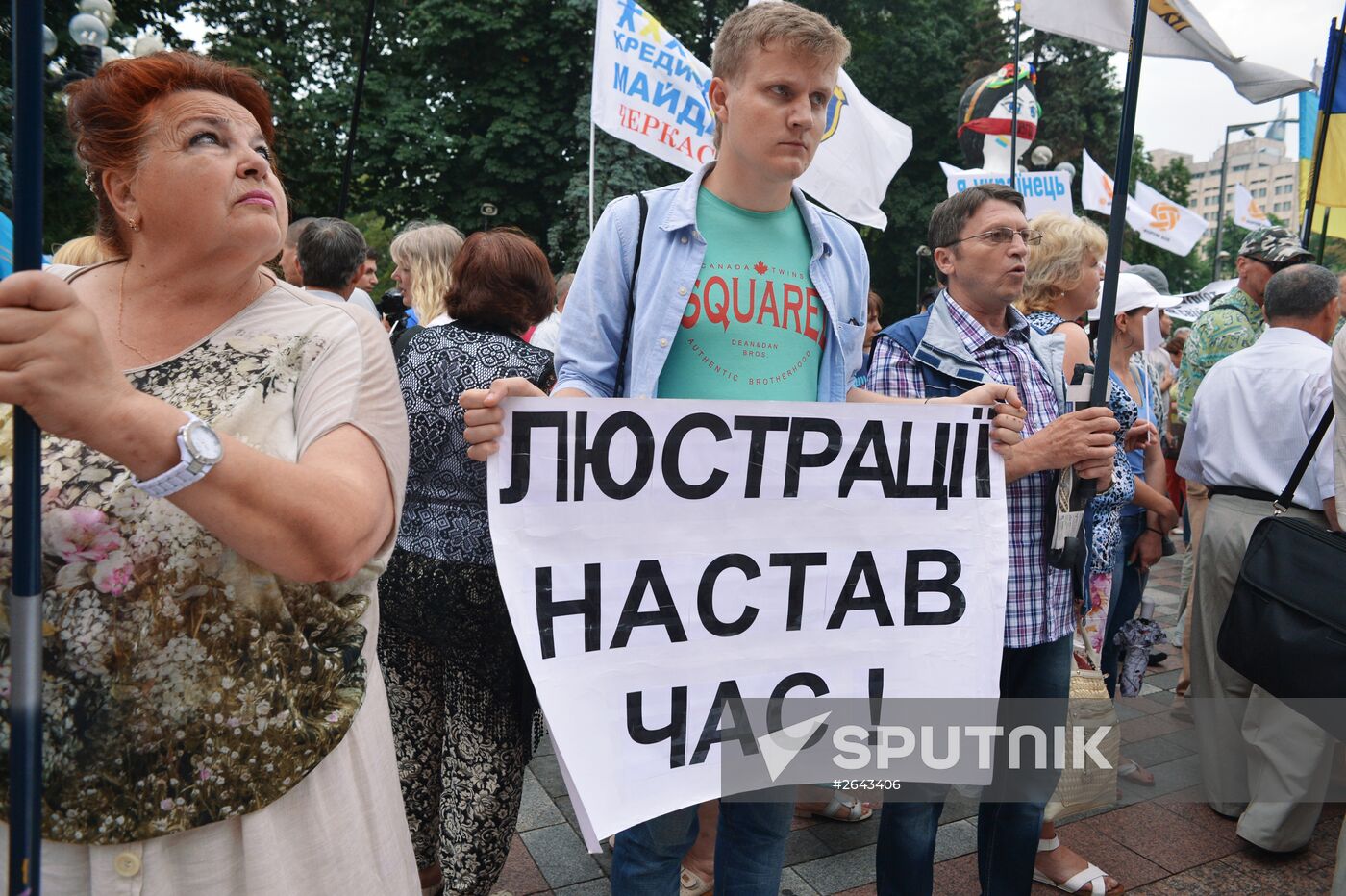 Protest action in Kiev