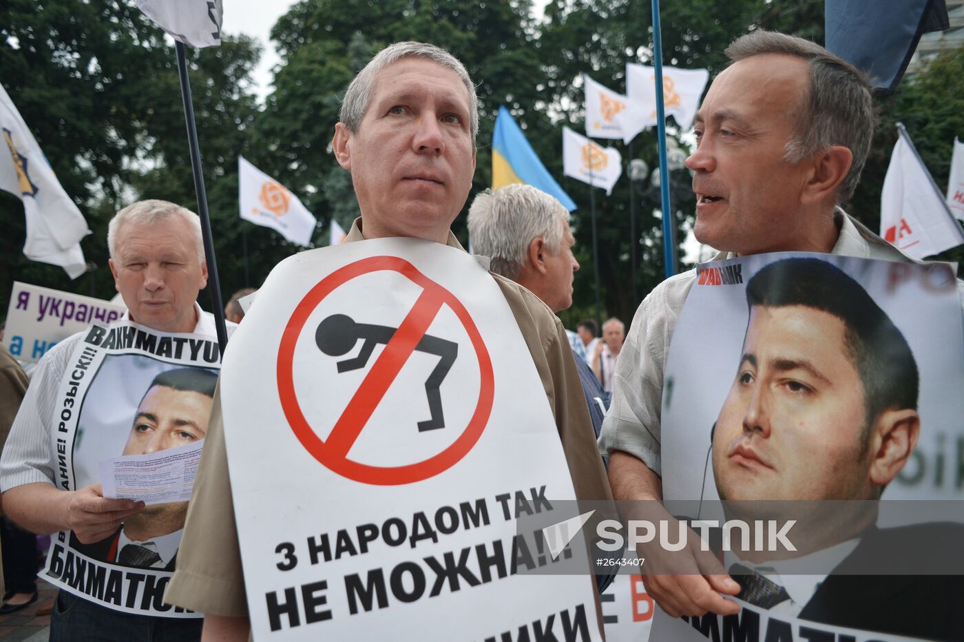 Protest action in Kiev