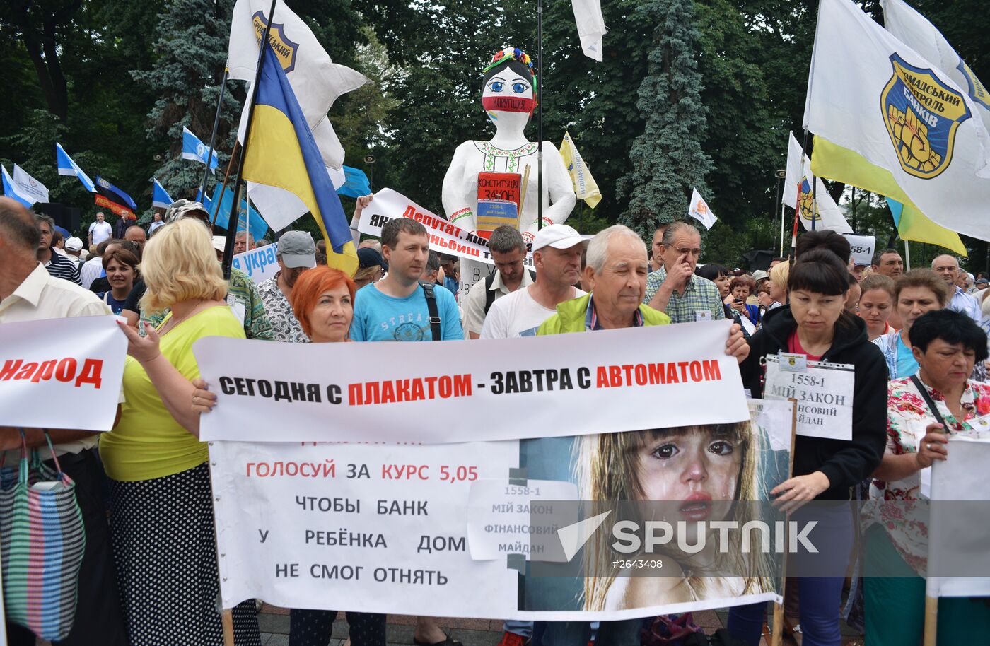Protest action in Kiev