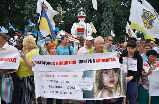 Protest action in Kiev