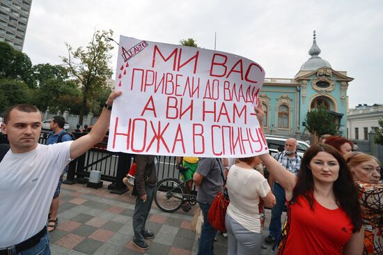 Protest action in Kiev