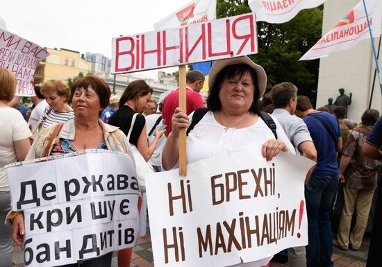 Protest action in Kiev
