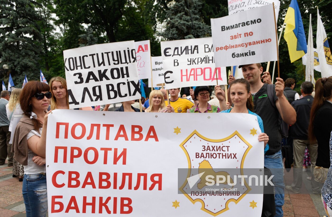 Protest action in Kiev