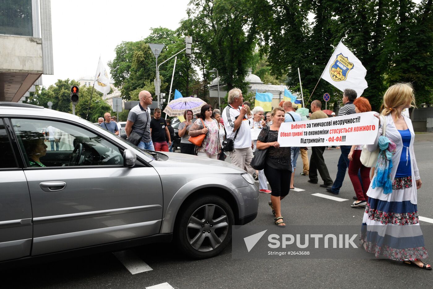 Protest action in Kiev