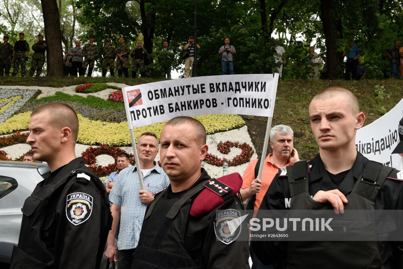 Protest action in Kiev