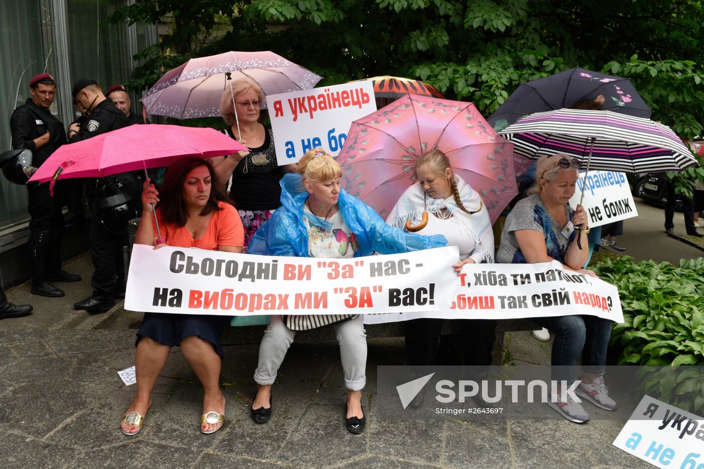 Protest action in Kiev