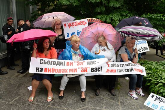 Protest action in Kiev