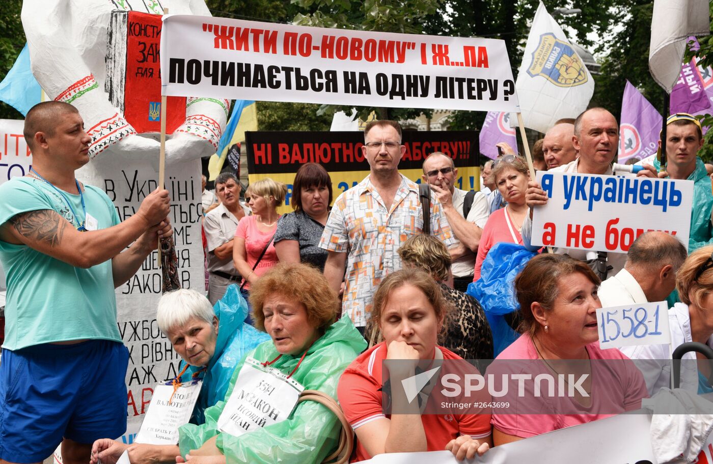 Protest action in Kiev