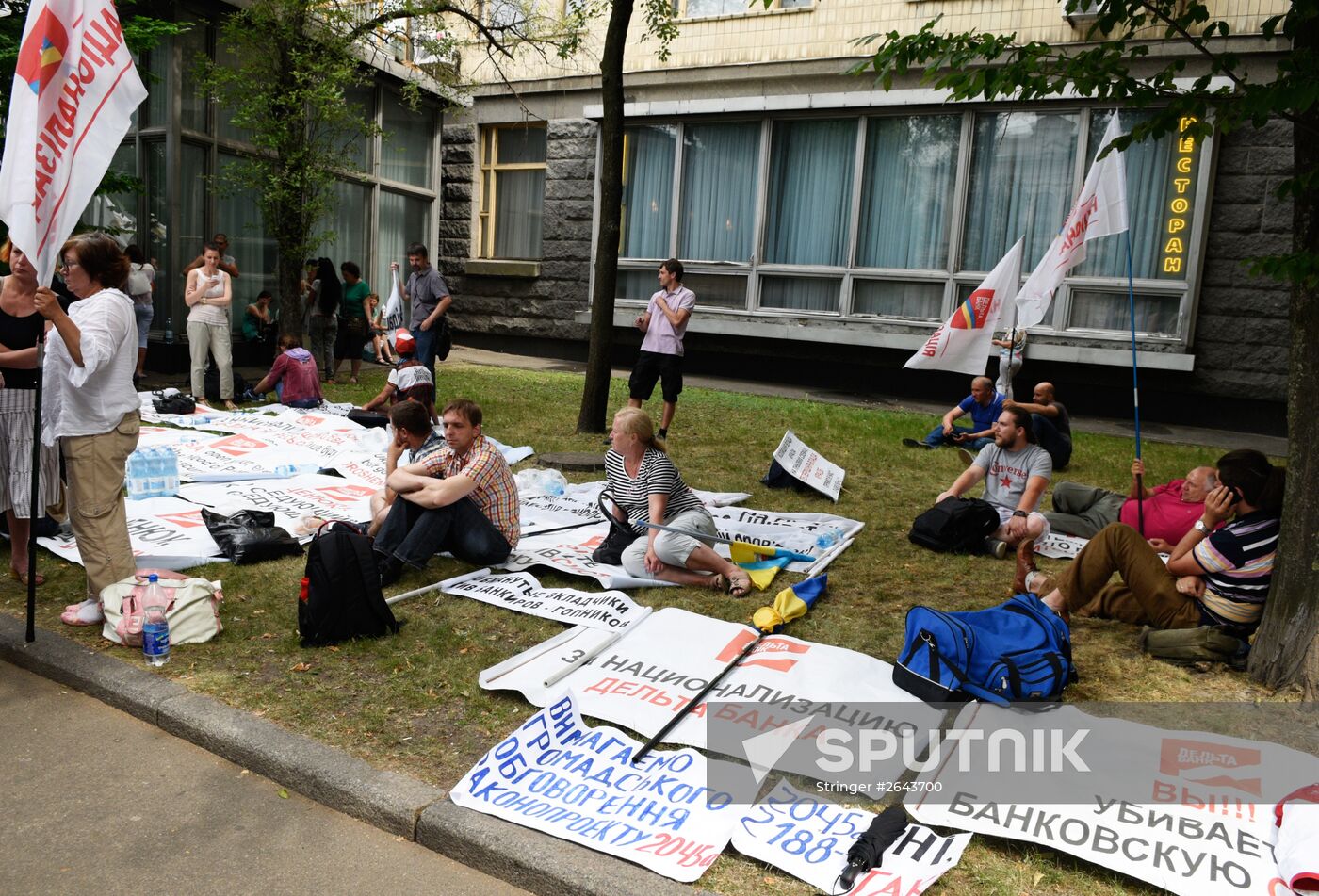 Protest action in Kiev