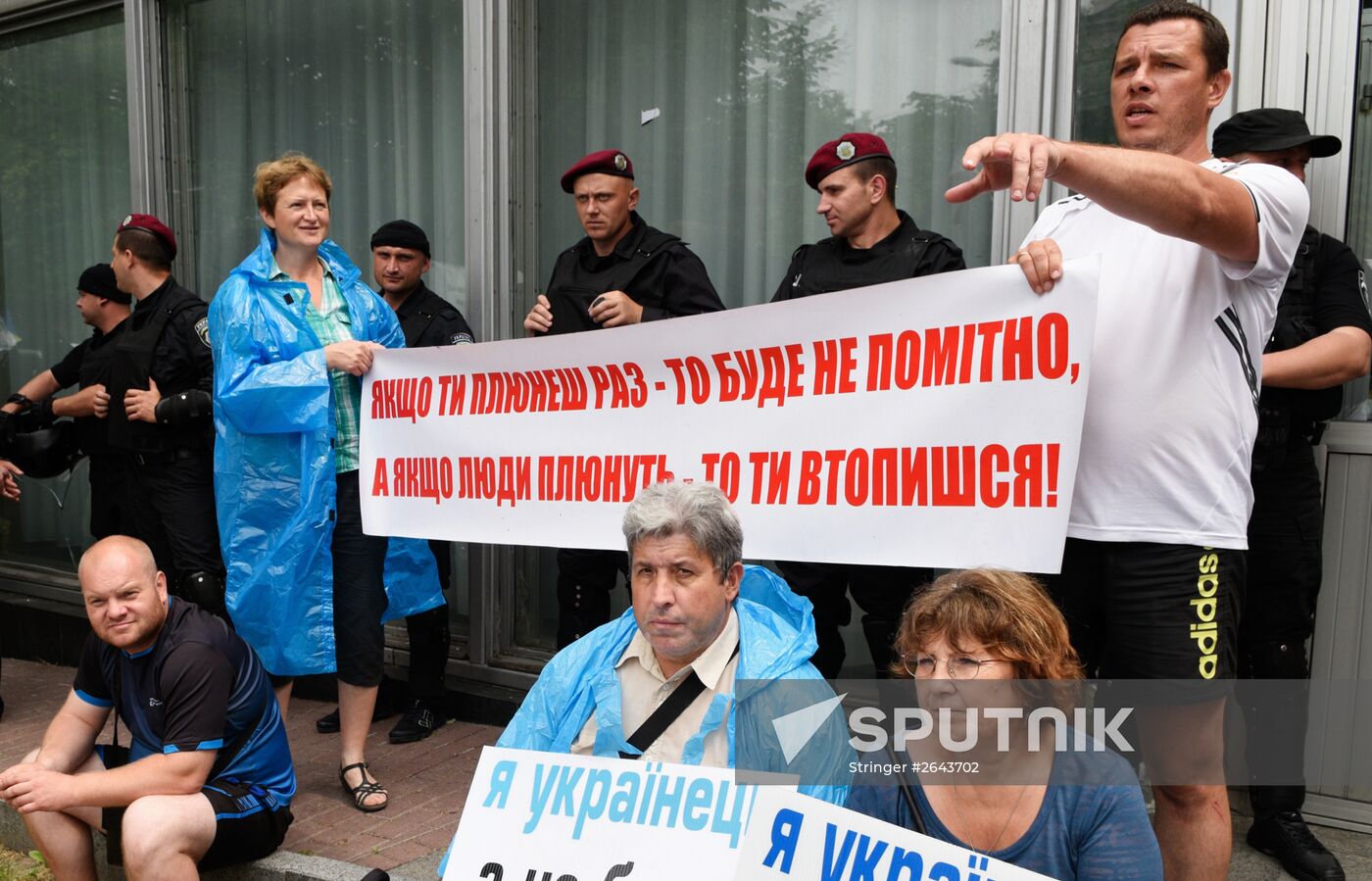 Protest action in Kiev