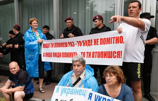 Protest action in Kiev