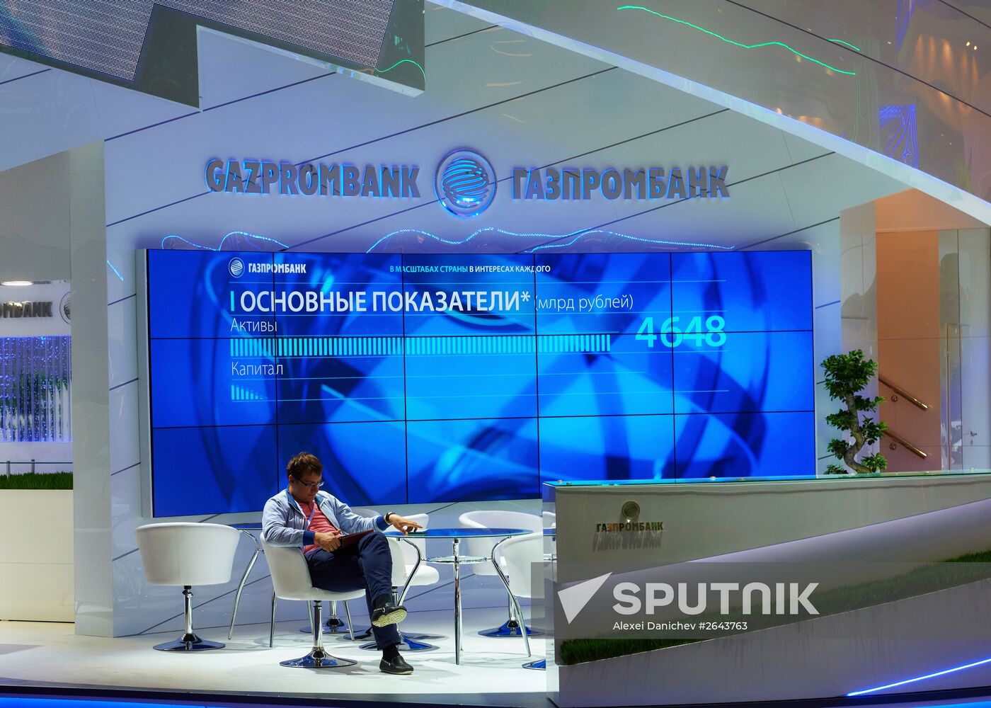 Preparations for opening of St Petersburg International Economic Forum
