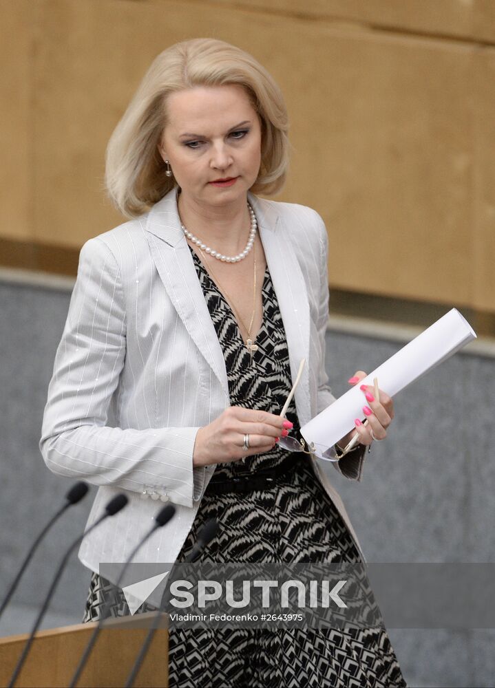 State Duma plenary session