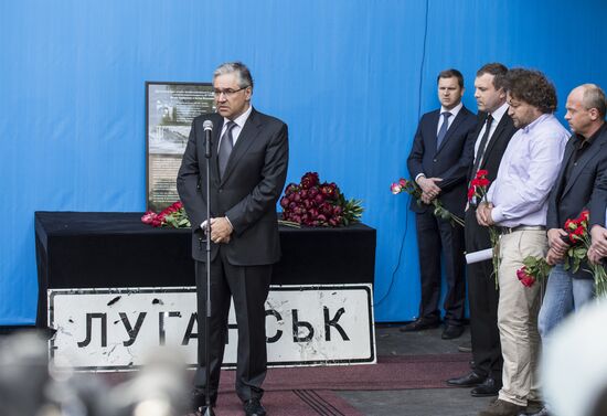 Memorial plaque for killed journalists Igor Kornelyuk and Anton Voloshin unveiled