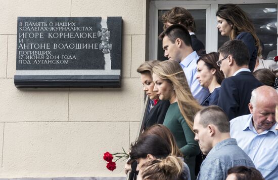 Memorial plaque for killed journalists Igor Kornelyuk and Anton Voloshin unveiled