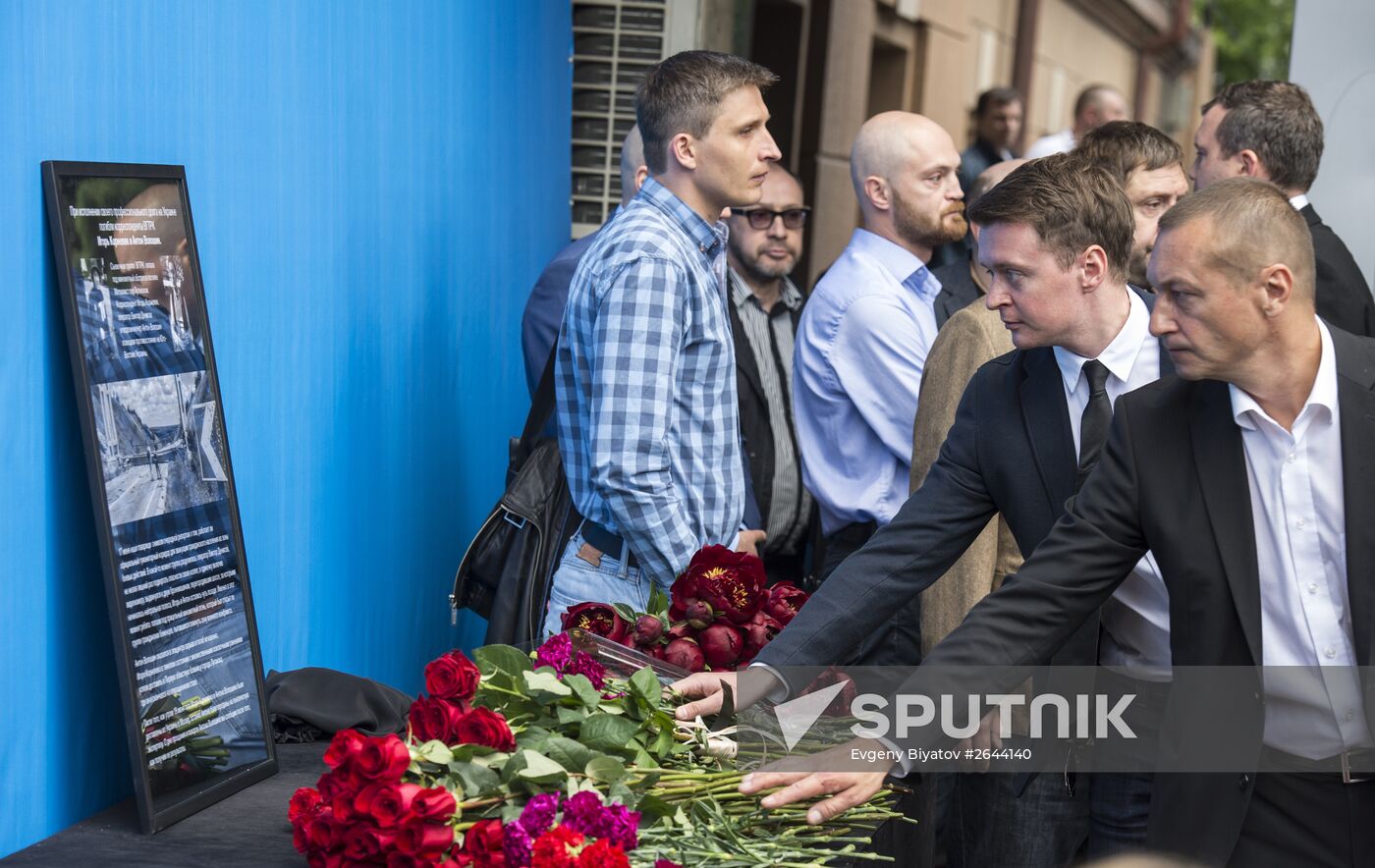 Memorial plaque for killed journalists Igor Kornelyuk and Anton Voloshin unveiled