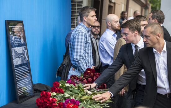 Memorial plaque for killed journalists Igor Kornelyuk and Anton Voloshin unveiled