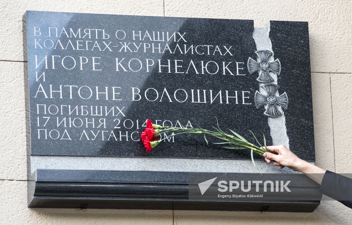 Memorial plaque for killed journalists Igor Kornelyuk and Anton Voloshin unveiled