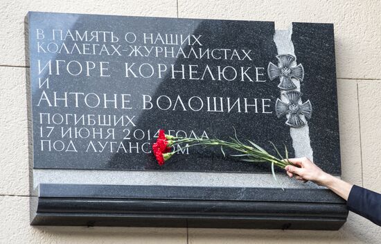 Memorial plaque for killed journalists Igor Kornelyuk and Anton Voloshin unveiled