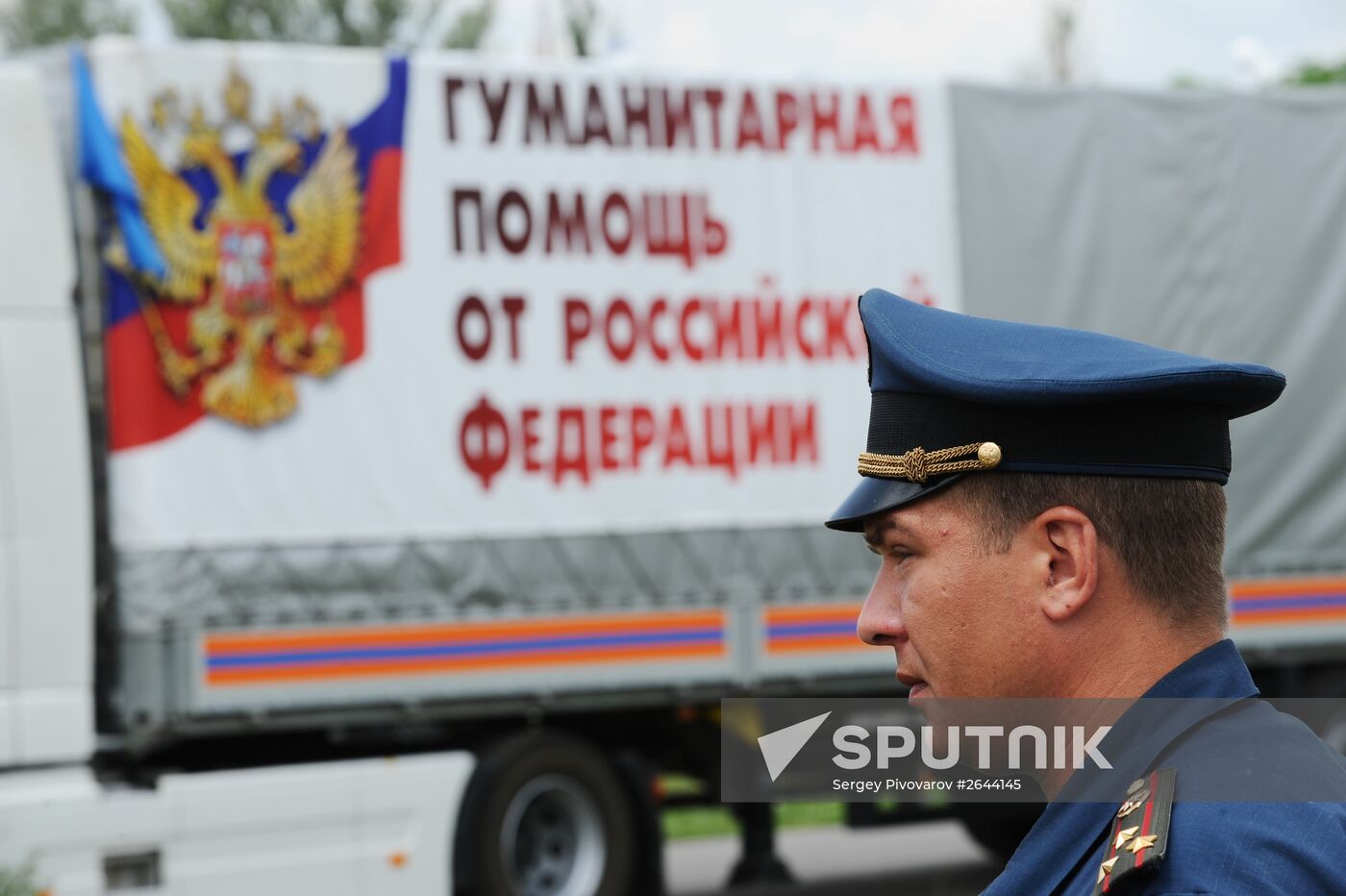 Next Emergencies Ministry's humanitarian aid convoy for Donbass