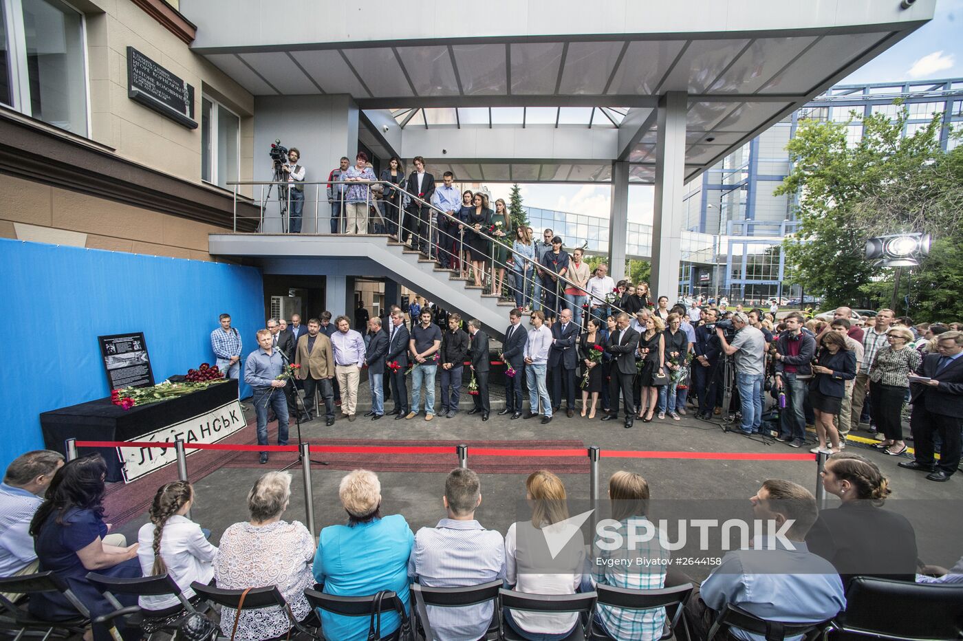 Memorial plaque for killed journalists Igor Kornelyuk and Anton Voloshin unveiled