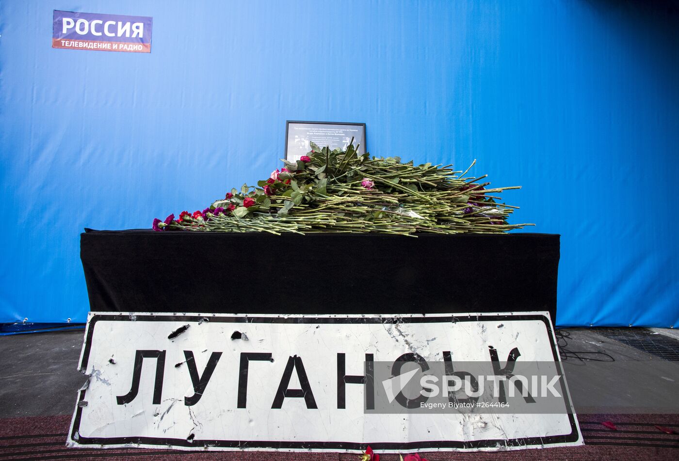 Memorial plaque for killed journalists Igor Kornelyuk and Anton Voloshin unveiled