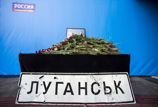 Memorial plaque for killed journalists Igor Kornelyuk and Anton Voloshin unveiled