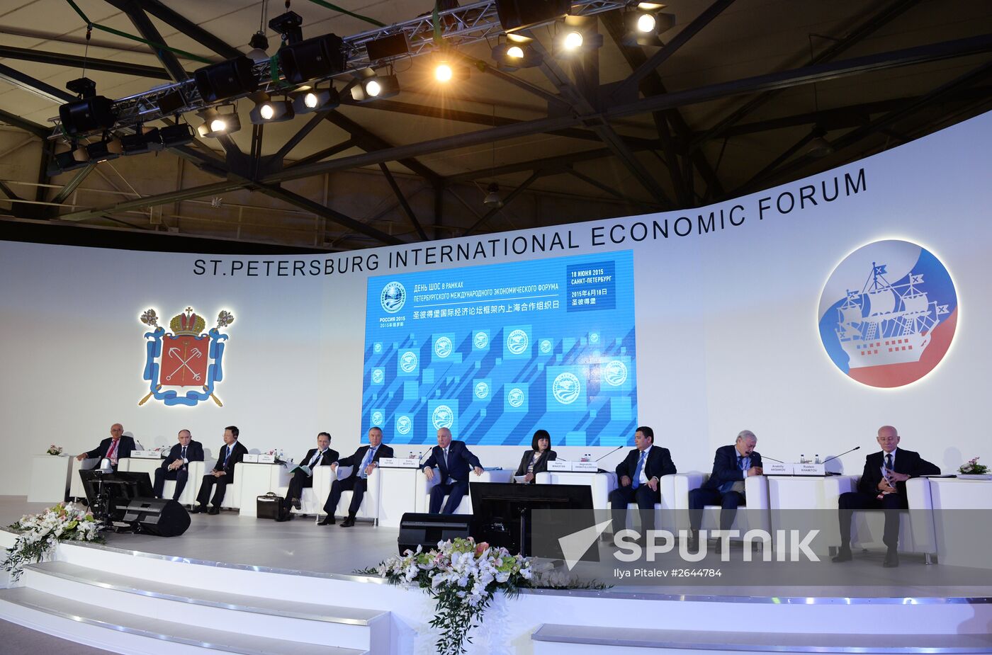 SCO Business Forum at the SPIEF