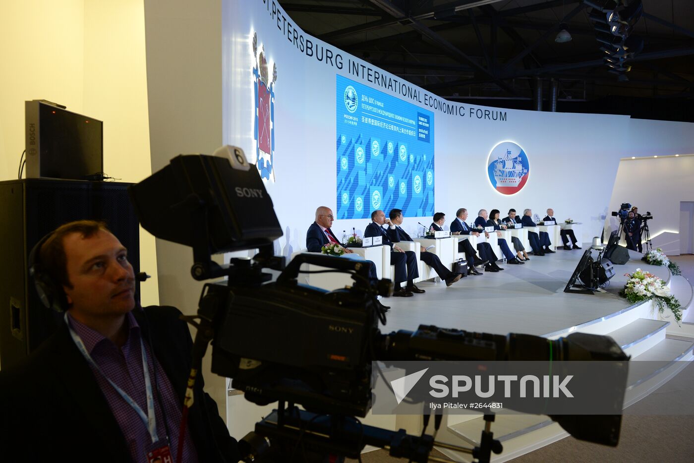 SCO Business Forum at the SPIEF