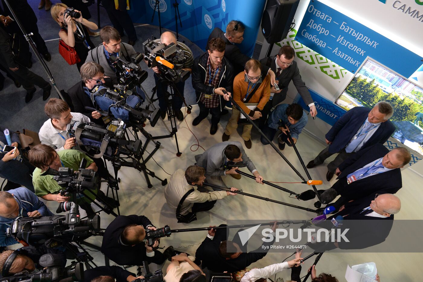 SCO Business Forum at the SPIEF