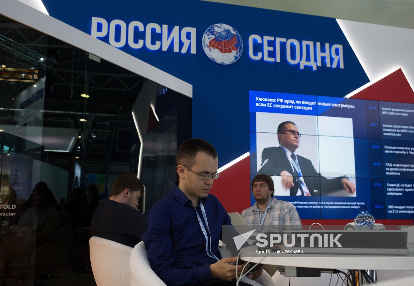 2015 St. Petersburg International Economic Forum (SPIEF). Day One