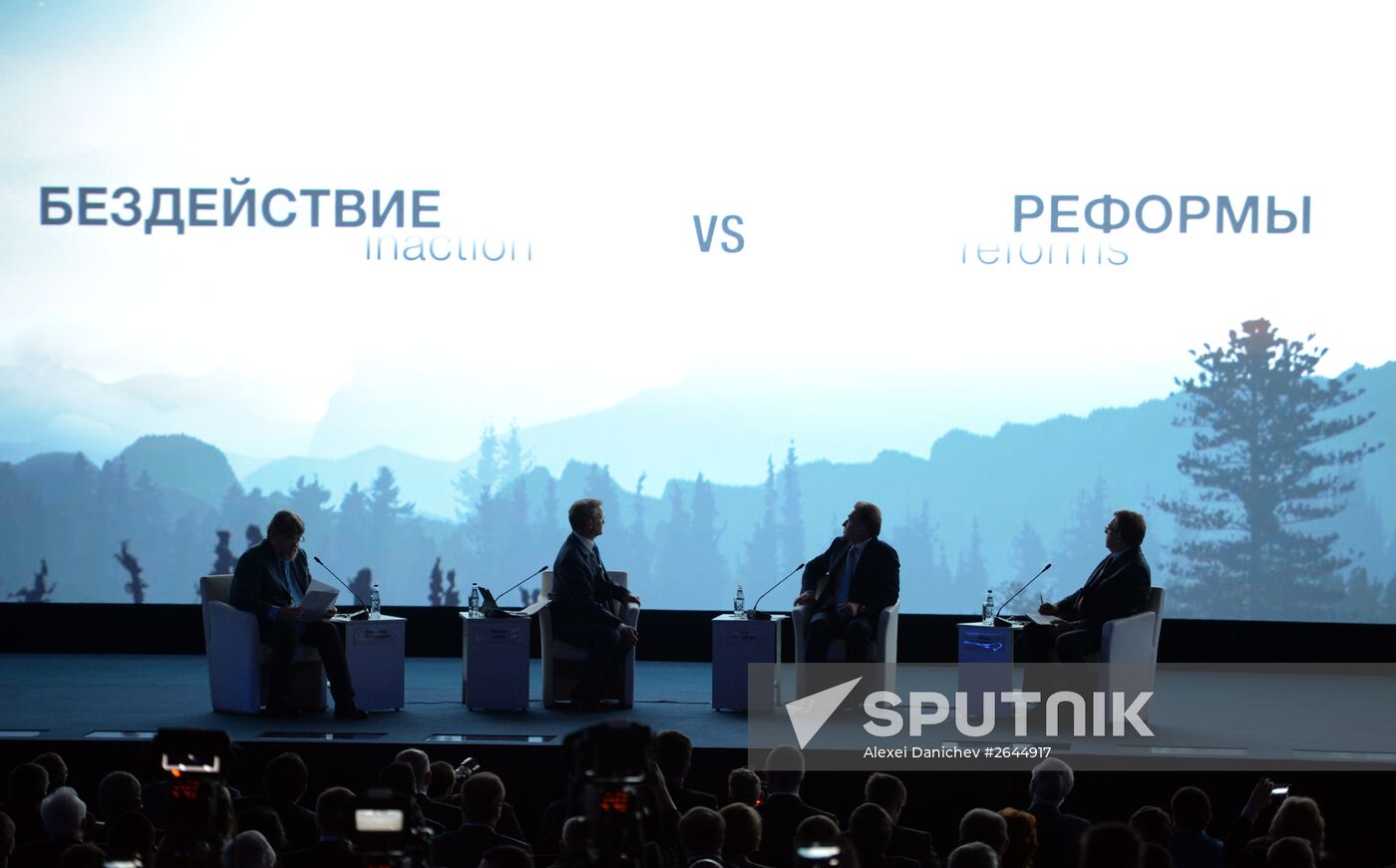 Opening of 2015 St. Petersburg International Economic Forum (SPIEF)