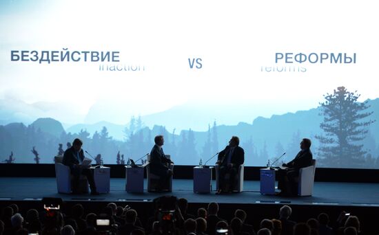 Opening of 2015 St. Petersburg International Economic Forum (SPIEF)