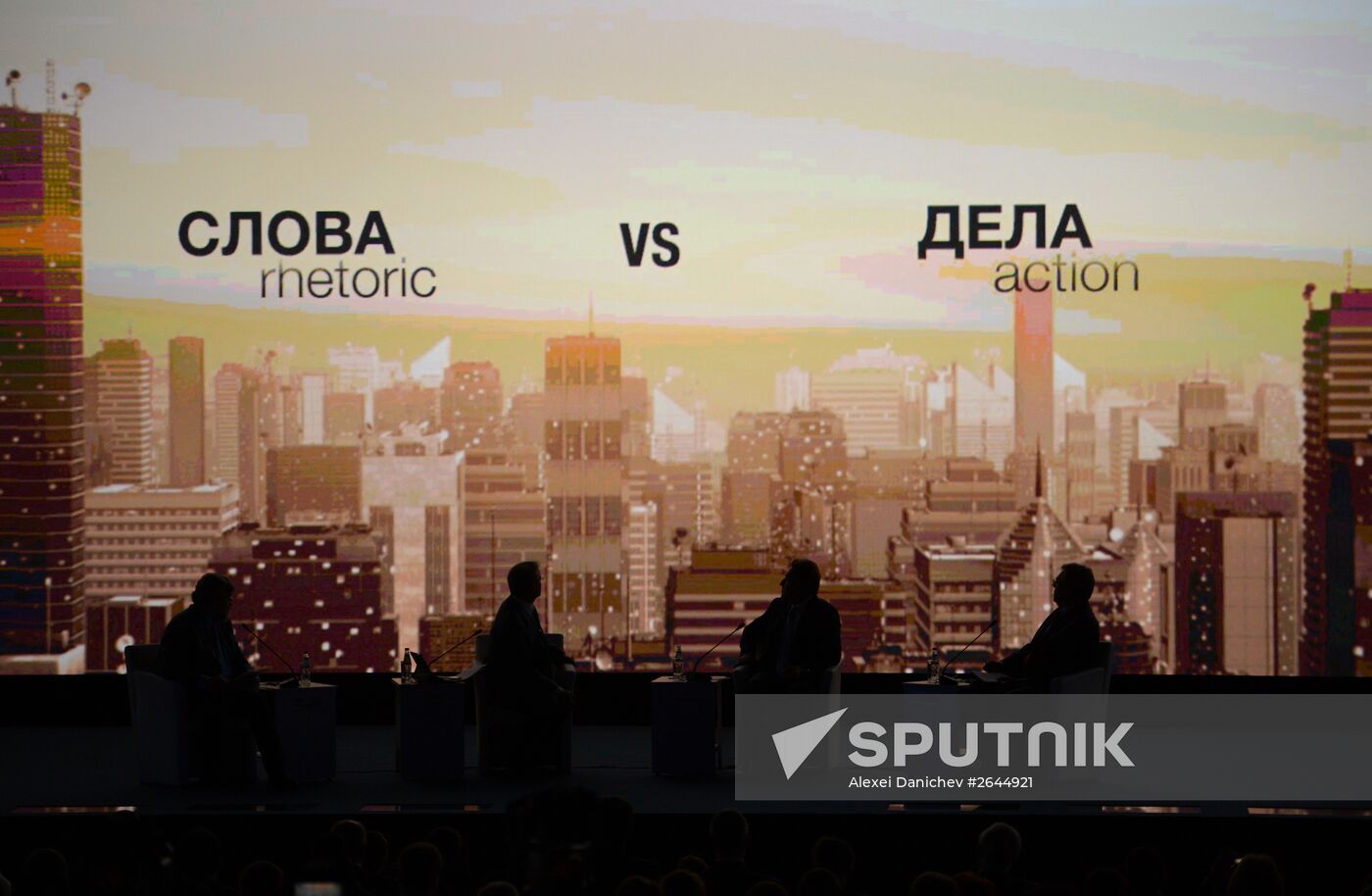 Opening of 2015 St. Petersburg International Economic Forum (SPIEF)