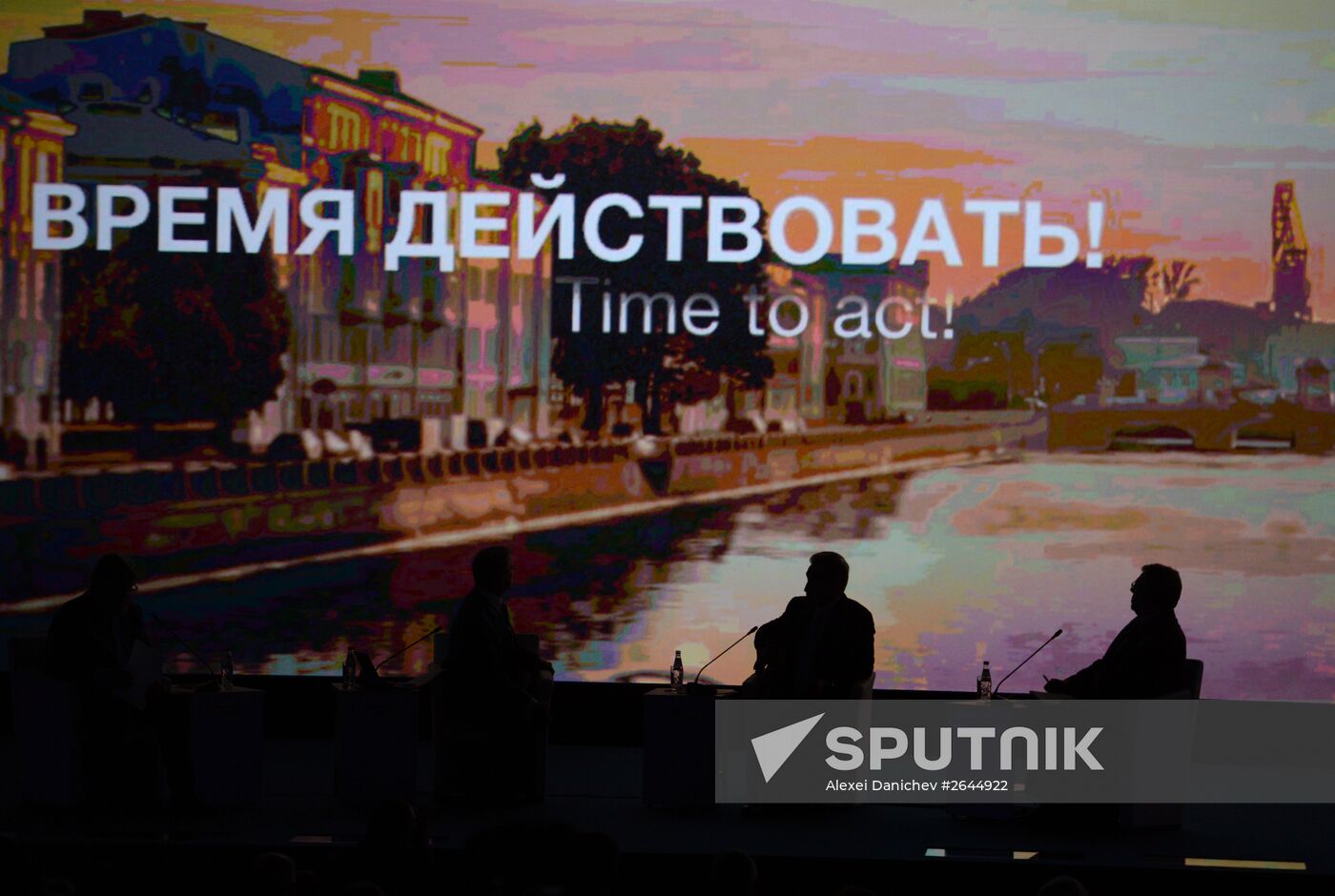 Opening of 2015 St. Petersburg International Economic Forum (SPIEF)